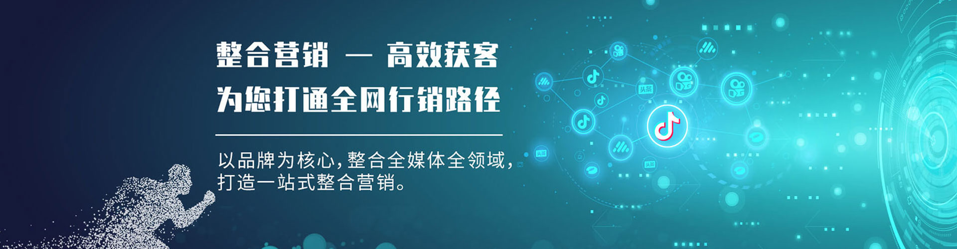 麻阳竞价广告